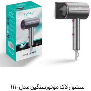 سشوار مسافرتی دستهتاشو Laichy مدل L-1110 | جمعوجور و قدرتمند برای سفر